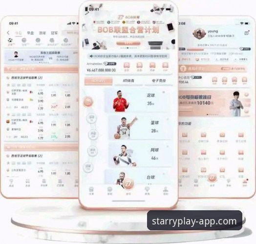 星空体育综合APP安卓版 星空体育综合APP安卓版2025完整使用指南:下载安装与竞品深度对比
