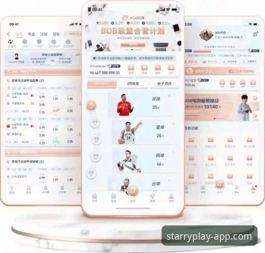 最新体育数据分析APP 星空体育平台2025版:解锁深度体育数据分析APP的完整指南