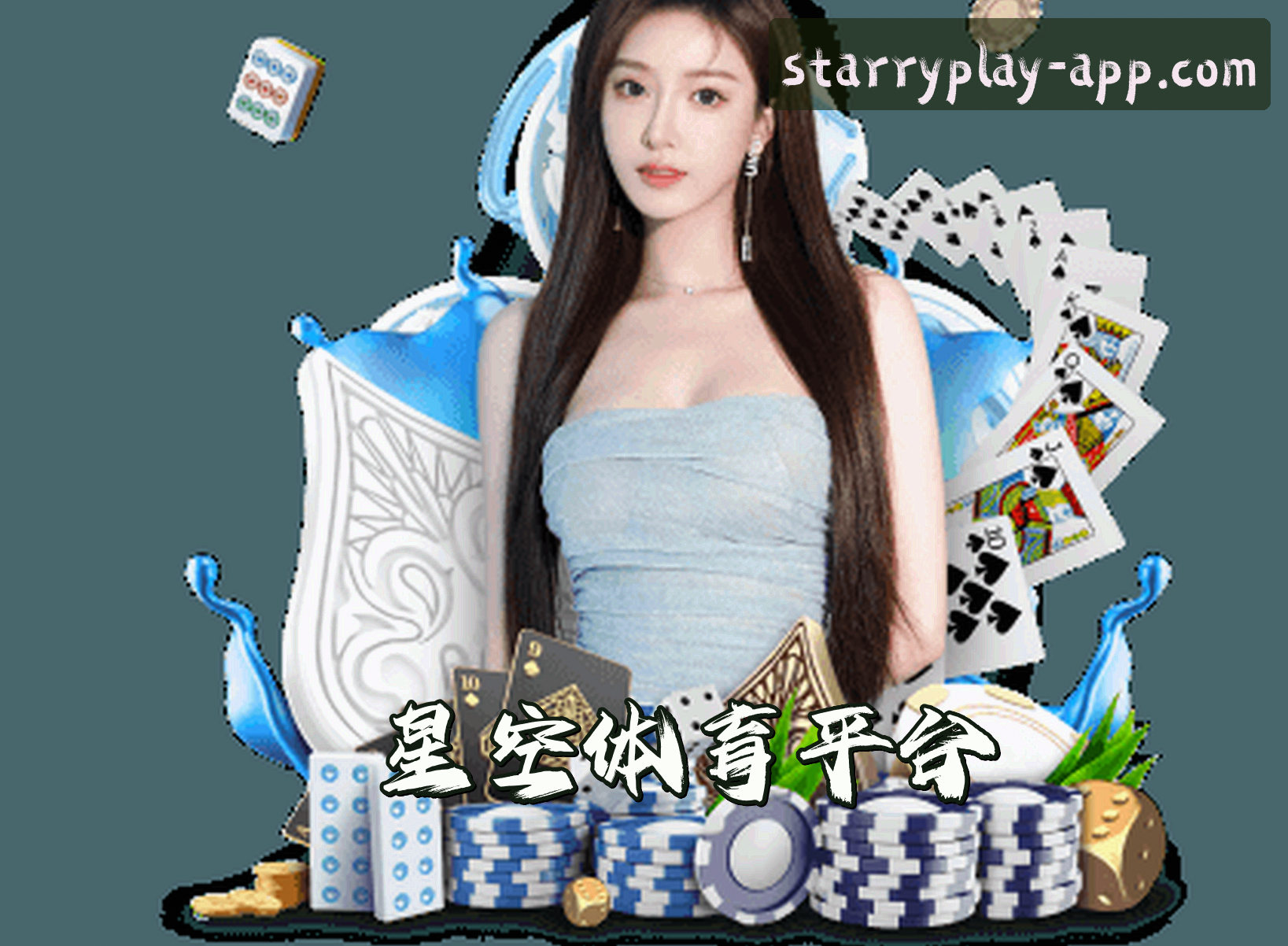 【官方】星空体育综合APP下载 - 2025全新版本