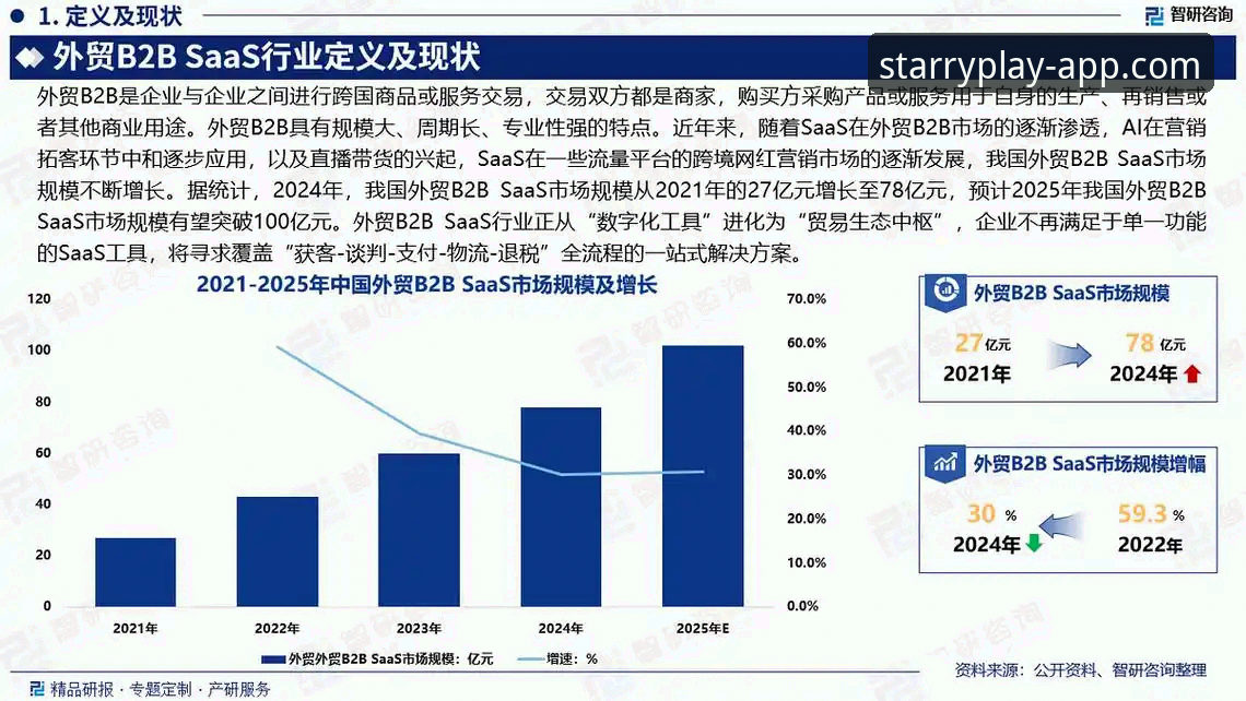 星空体育深度数据功能详解 星空体育深度数据功能详解:2025最新版本带来专业分析新高度